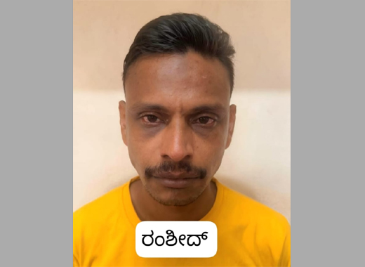 Theft case